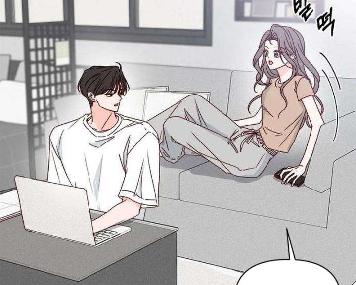 My Meddler in Love Chapter 5 - Page 11