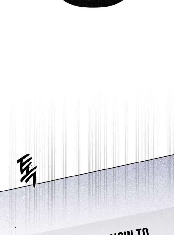 My Meddler in Love Chapter 5 - Page 76
