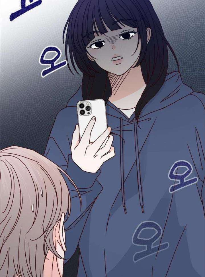 My Meddler in Love Chapter 5 - Page 82