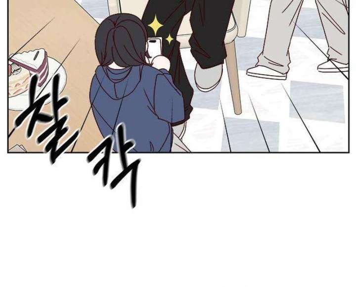 My Meddler in Love Chapter 5 - Page 85