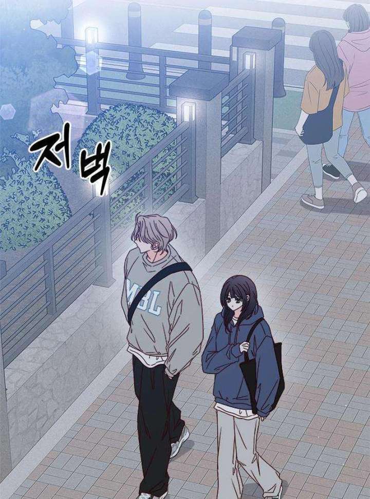 My Meddler in Love Chapter 5 - Page 110