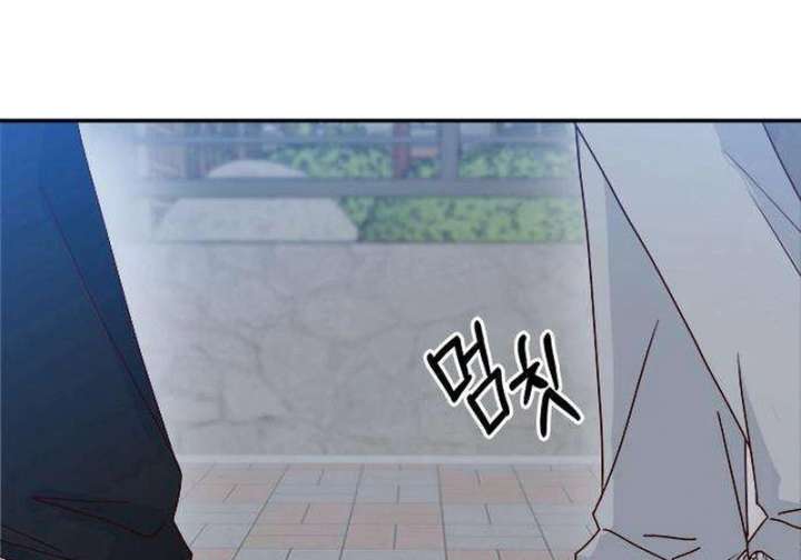 My Meddler in Love Chapter 5 - Page 121