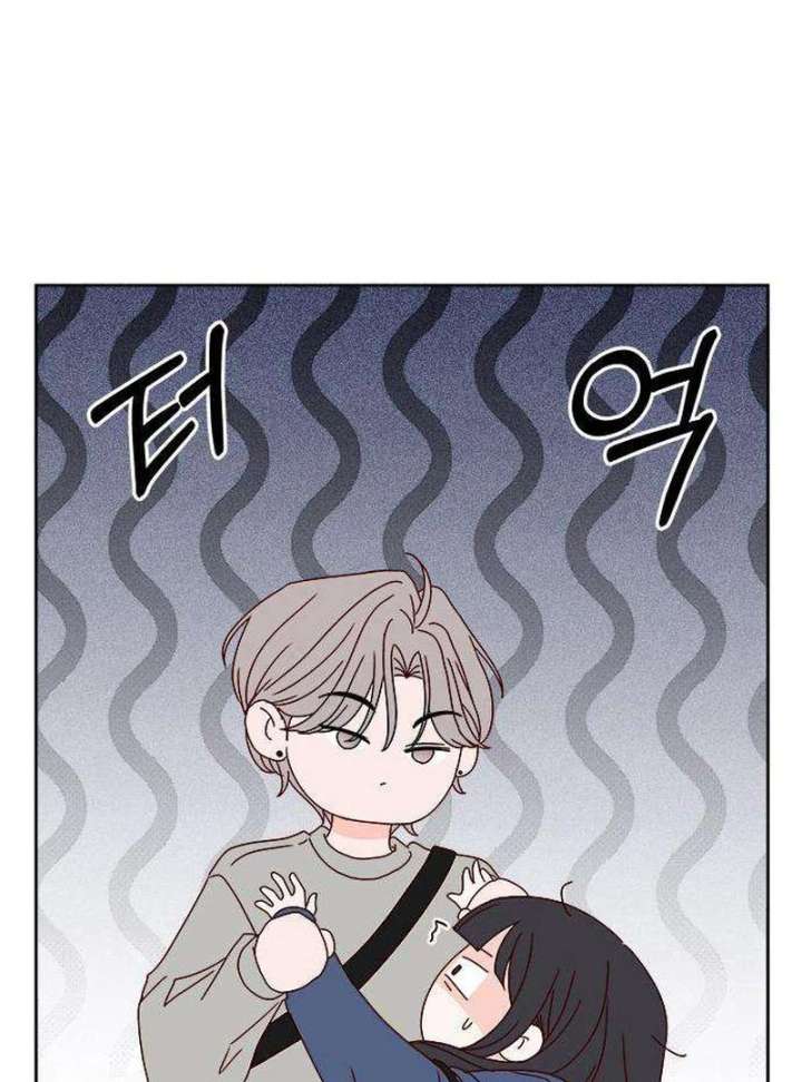 My Meddler in Love Chapter 5 - Page 136