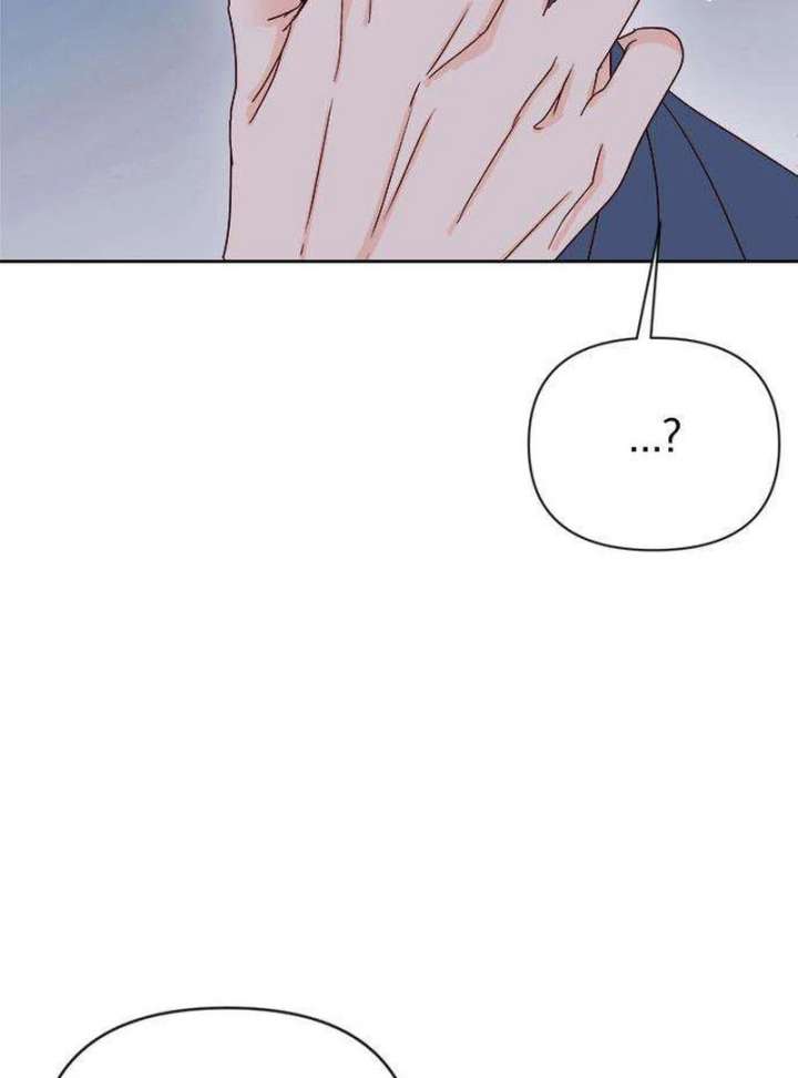 My Meddler in Love Chapter 5 - Page 144