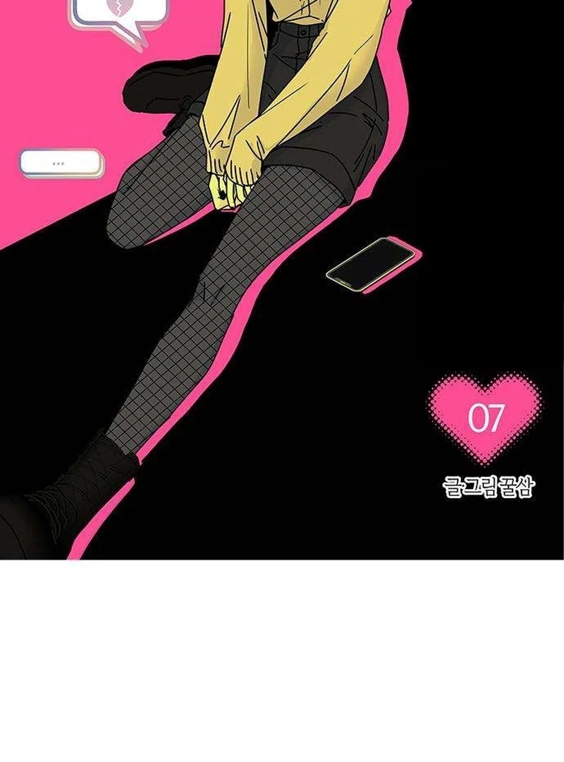 My Meddler in Love Chapter 7 - Page 24