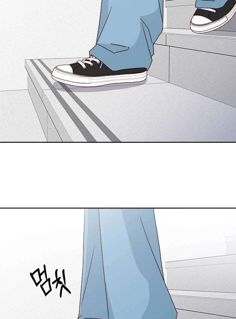 My Meddler in Love Chapter 7 - Page 59