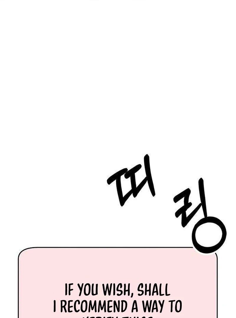 My Meddler in Love Chapter 7 - Page 71