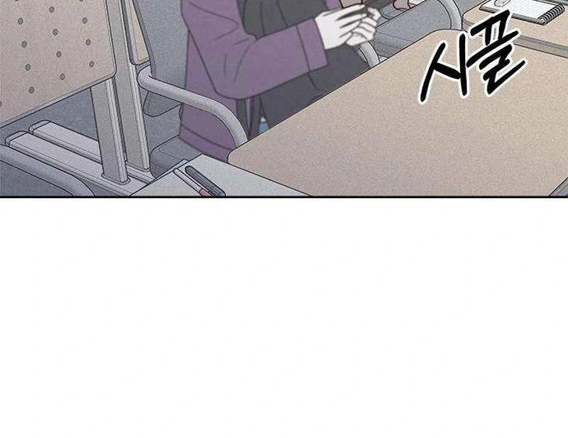 My Meddler in Love Chapter 7 - Page 76