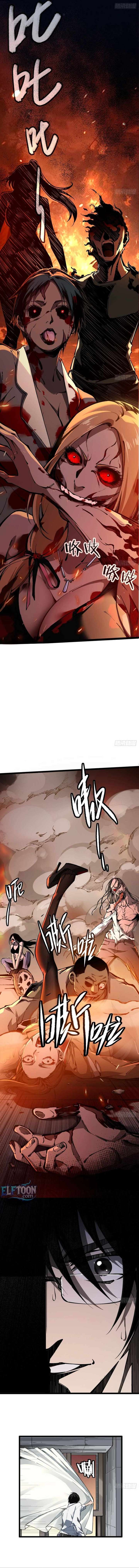 My Perfect Post-Apocalyptic Life Chapter 1 - Page 5