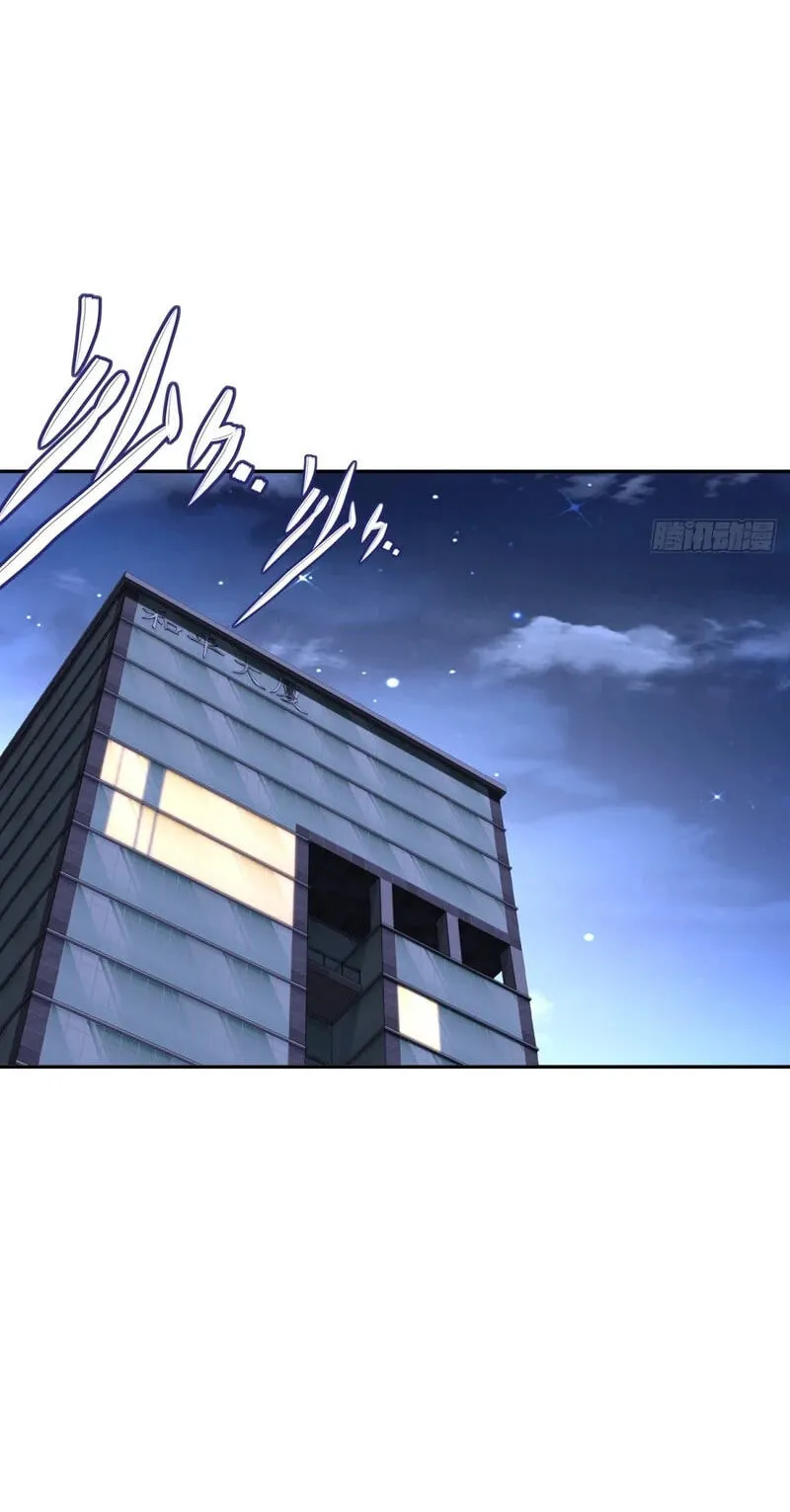 My Perfect Post-Apocalyptic Life Chapter 63 - Page 22