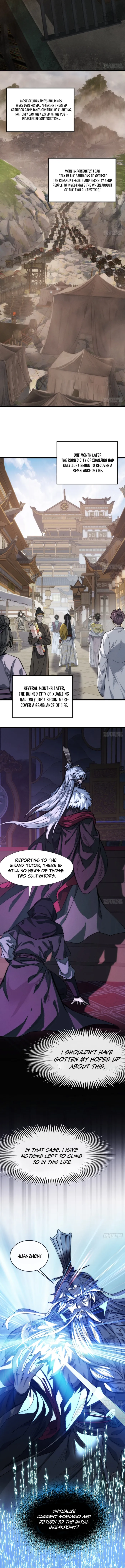 My Simulated Path to Immortality Chapter 1 - Page 11