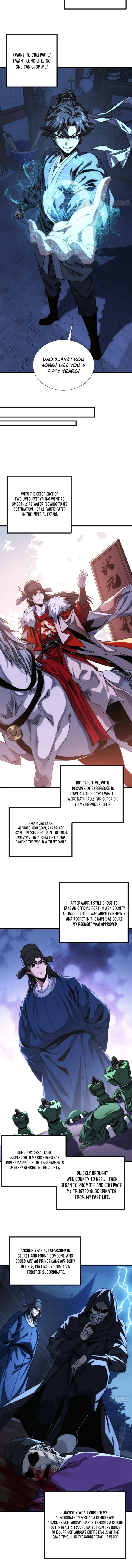 My Simulated Path to Immortality Chapter 2 - Page 6