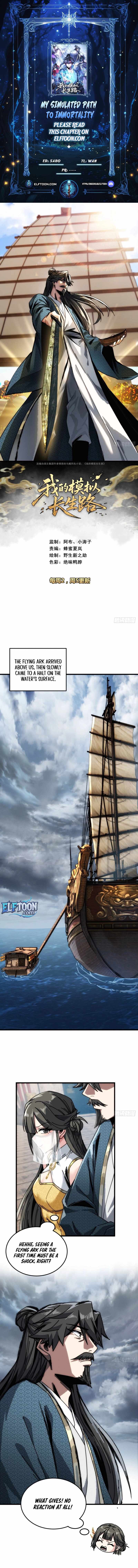 My Simulated Path to Immortality Chapter 20 - Page 1