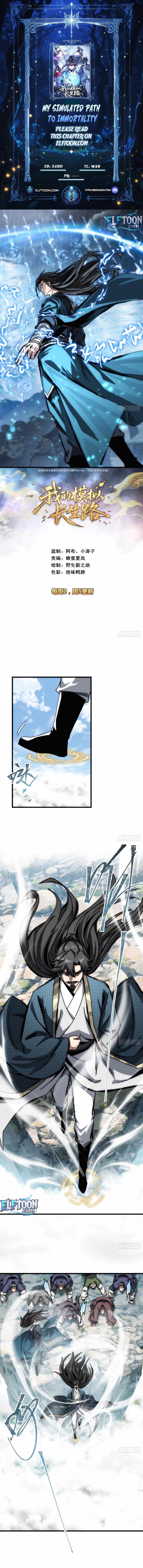 My Simulated Path to Immortality Chapter 22 - Page 1