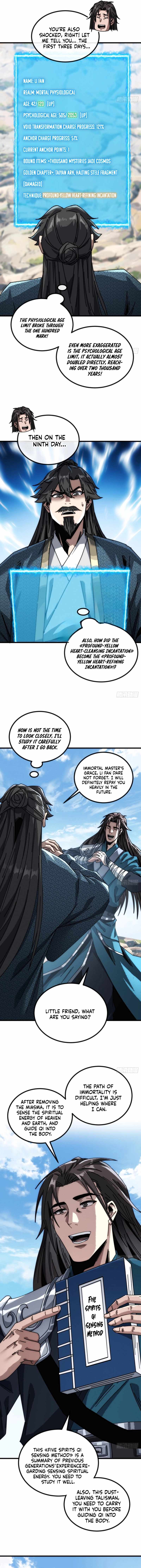My Simulated Path to Immortality Chapter 22 - Page 7