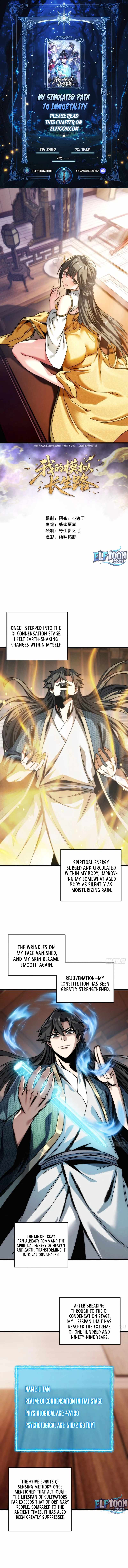 My Simulated Path to Immortality Chapter 24 - Page 1
