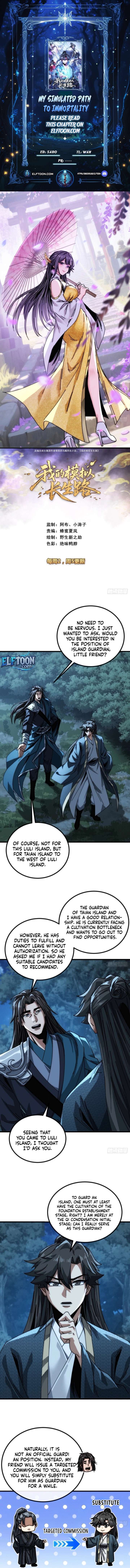 My Simulated Path to Immortality Chapter 26 - Page 1