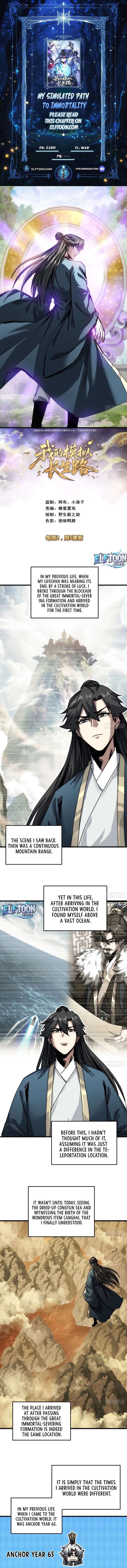 My Simulated Path to Immortality Chapter 30 - Page 1