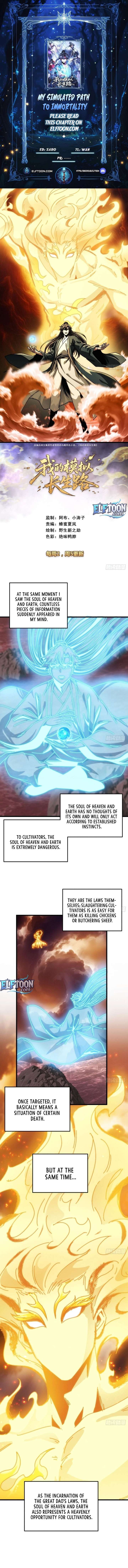 My Simulated Path to Immortality Chapter 31 - Page 1