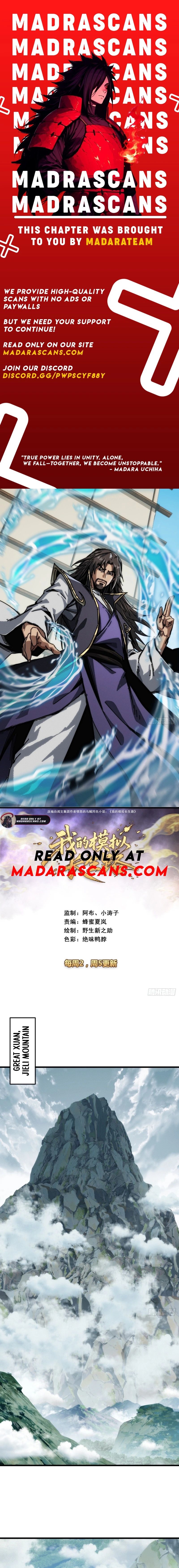 My Simulated Path to Immortality Chapter 32 - Page 1
