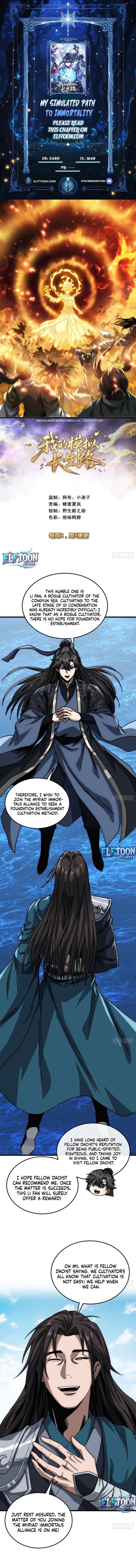 My Simulated Path to Immortality Chapter 34 - Page 1