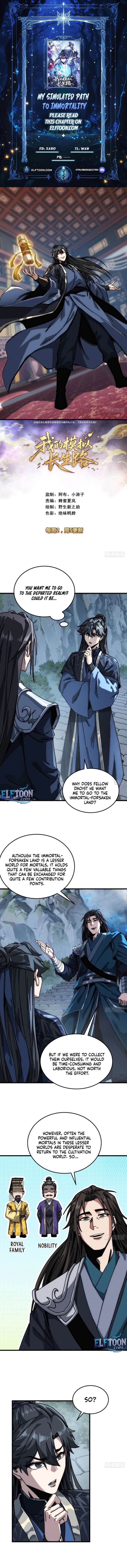 My Simulated Path to Immortality Chapter 36 - Page 1