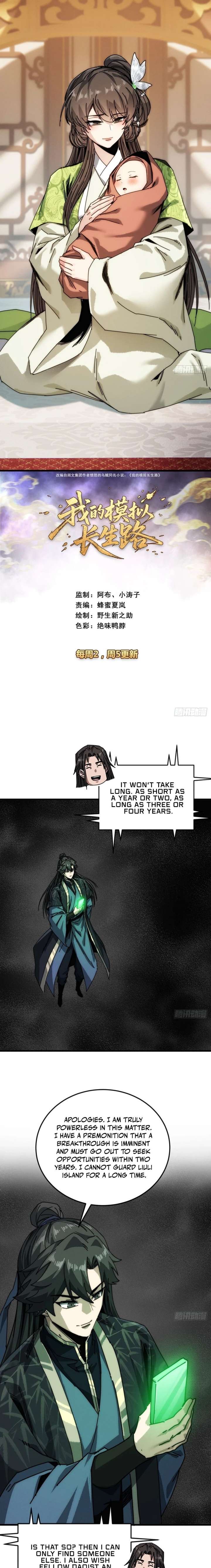 My Simulated Path to Immortality Chapter 39 - Page 2