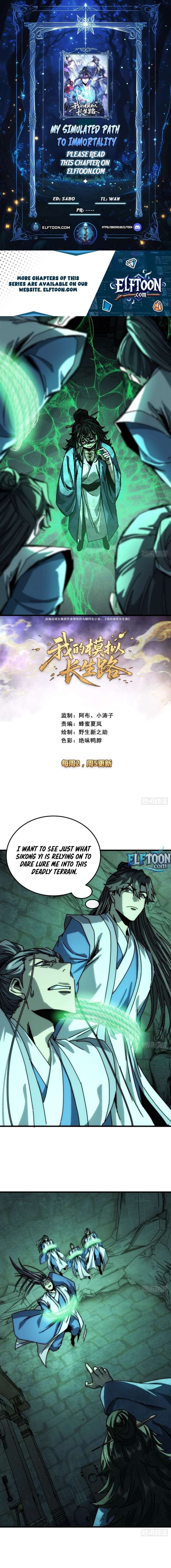 My Simulated Path to Immortality Chapter 45 - Page 1