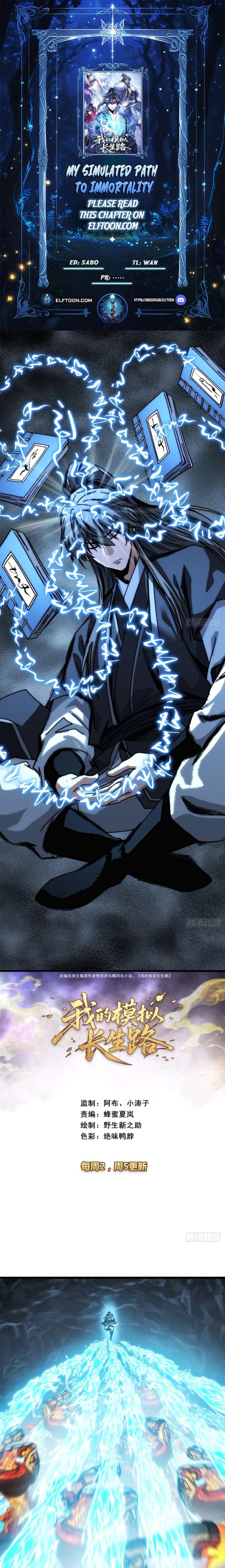 My Simulated Path to Immortality Chapter 55 - Page 1