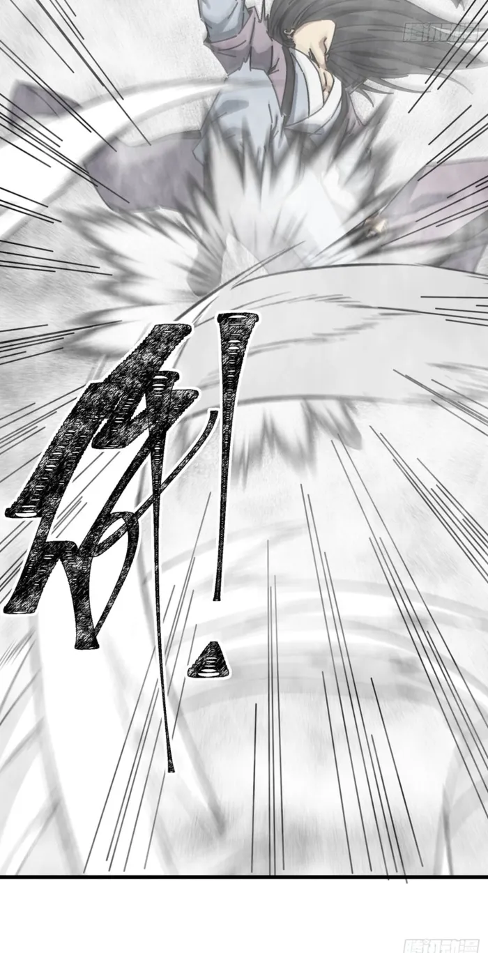My Simulated Path to Immortality Chapter 63 - Page 10