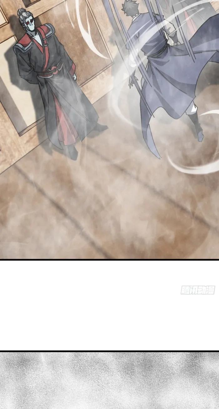 My Simulated Path to Immortality Chapter 63 - Page 24