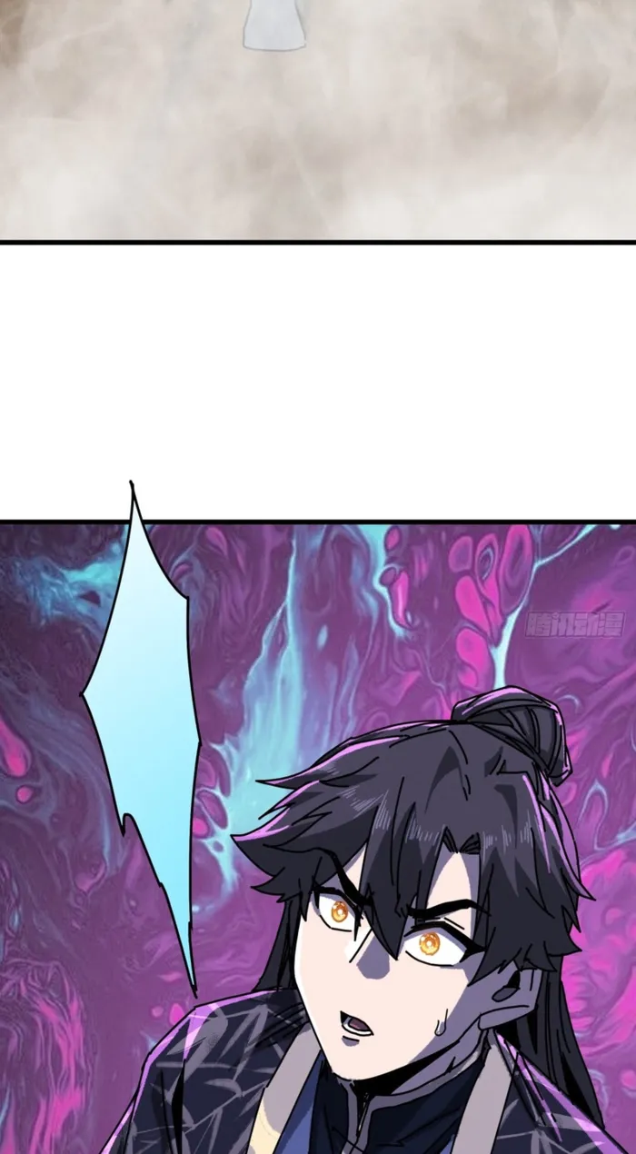 My Simulated Path to Immortality Chapter 63 - Page 33