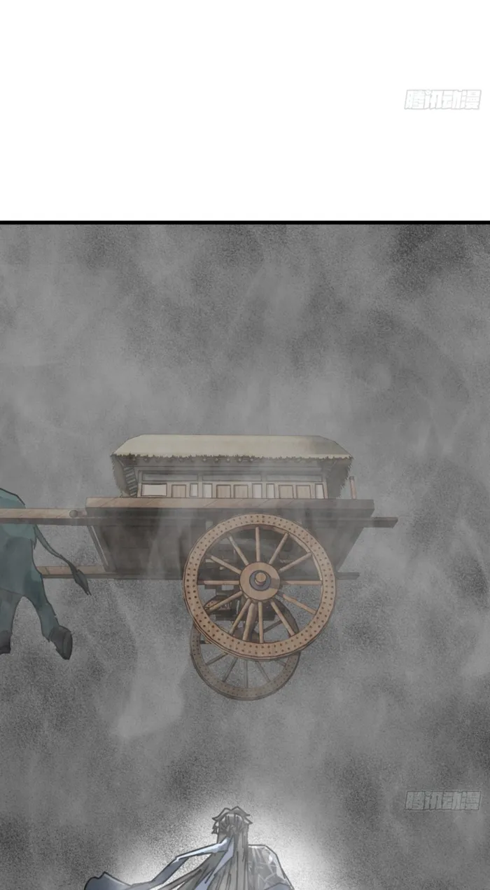 My Simulated Path to Immortality Chapter 63 - Page 34