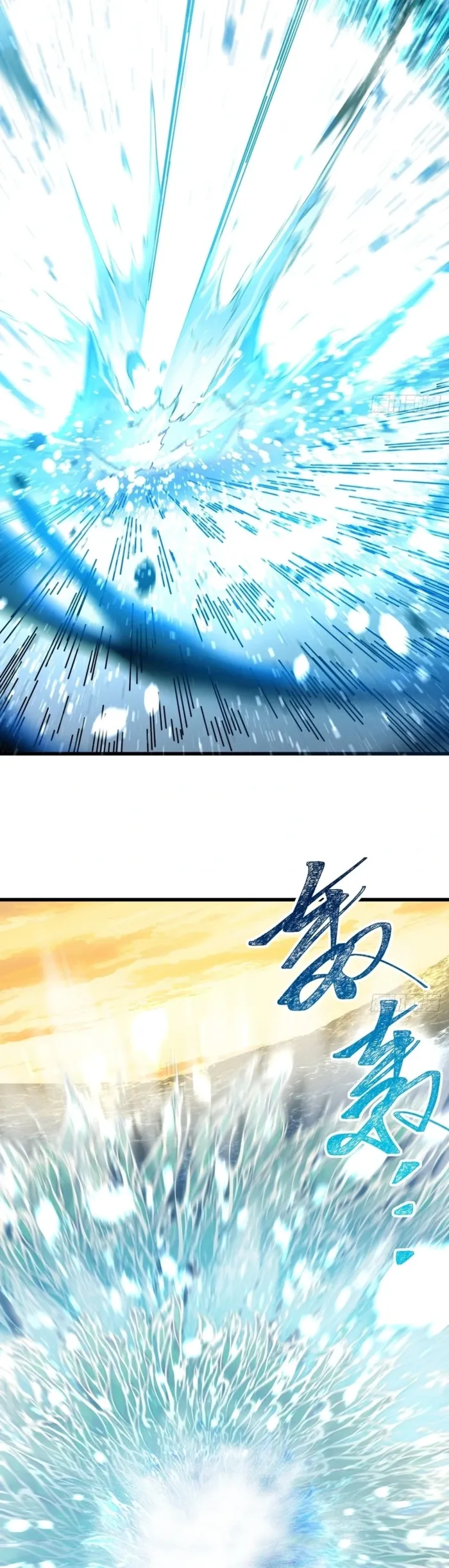 My Simulated Path to Immortality Chapter 77 - Page 4