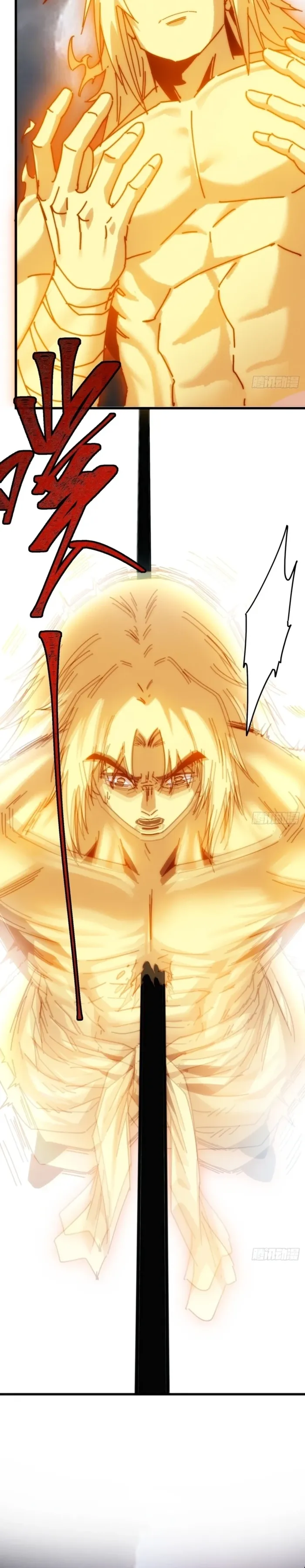 My Simulated Path to Immortality Chapter 78 - Page 2