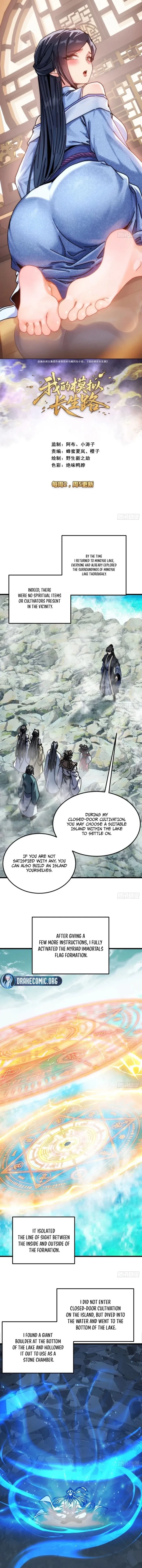 My Simulated Path to Immortality Chapter 82 - Page 1