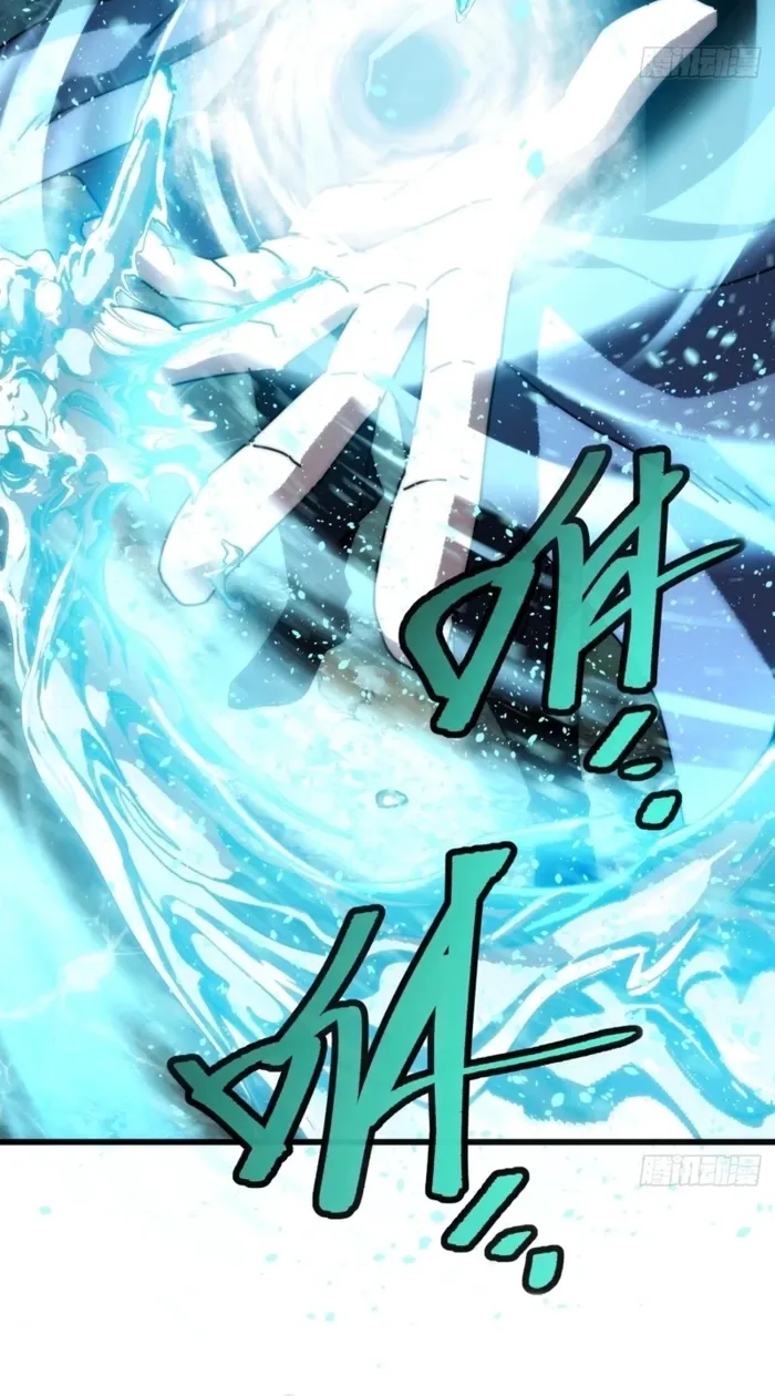 My Simulated Path to Immortality Chapter 82 - Page 7