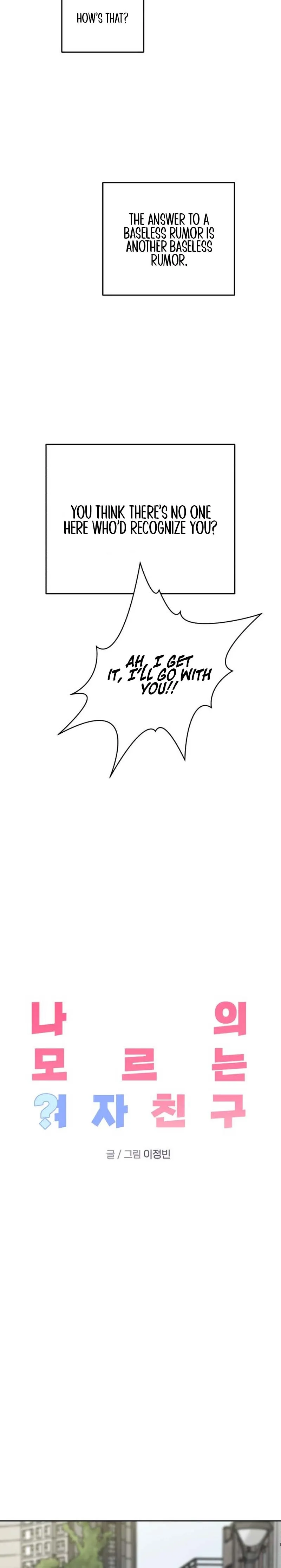 My Unknown Girlfriend Chapter 2 - Page 5