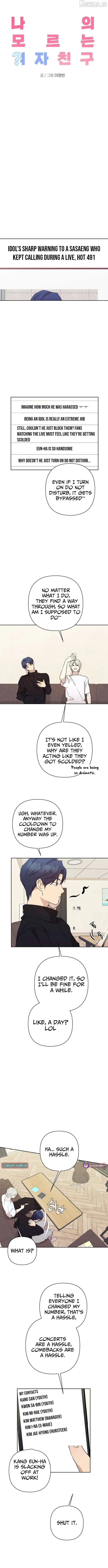 My Unknown Girlfriend Chapter 32 - Page 2