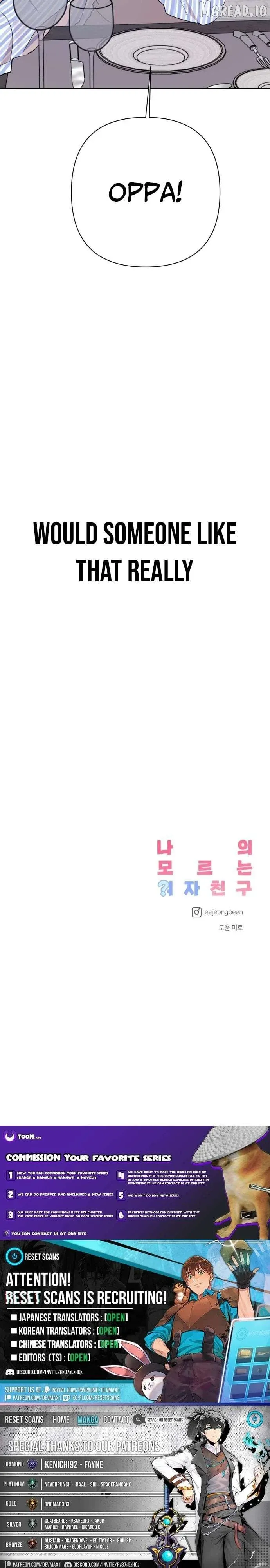 My Unknown Girlfriend Chapter 32 - Page 11