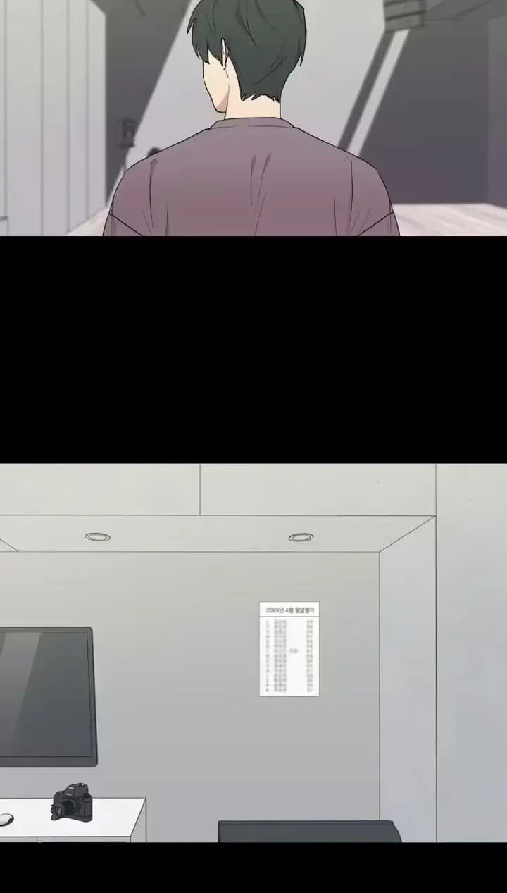 My Unknown Girlfriend Chapter 35 - Page 80