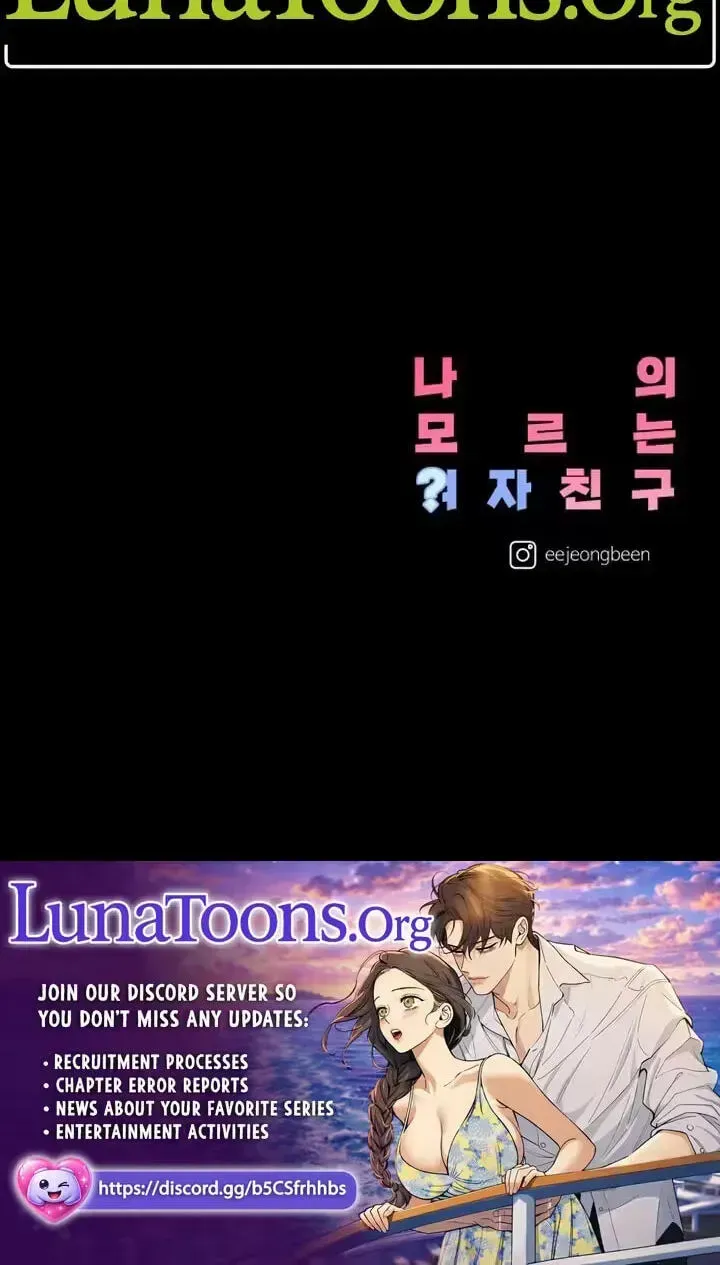 My Unknown Girlfriend Chapter 35 - Page 83