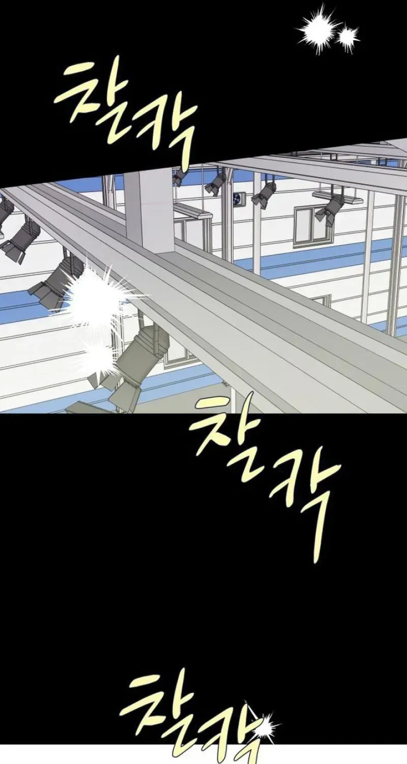 My Unknown Girlfriend Chapter 36 - Page 151