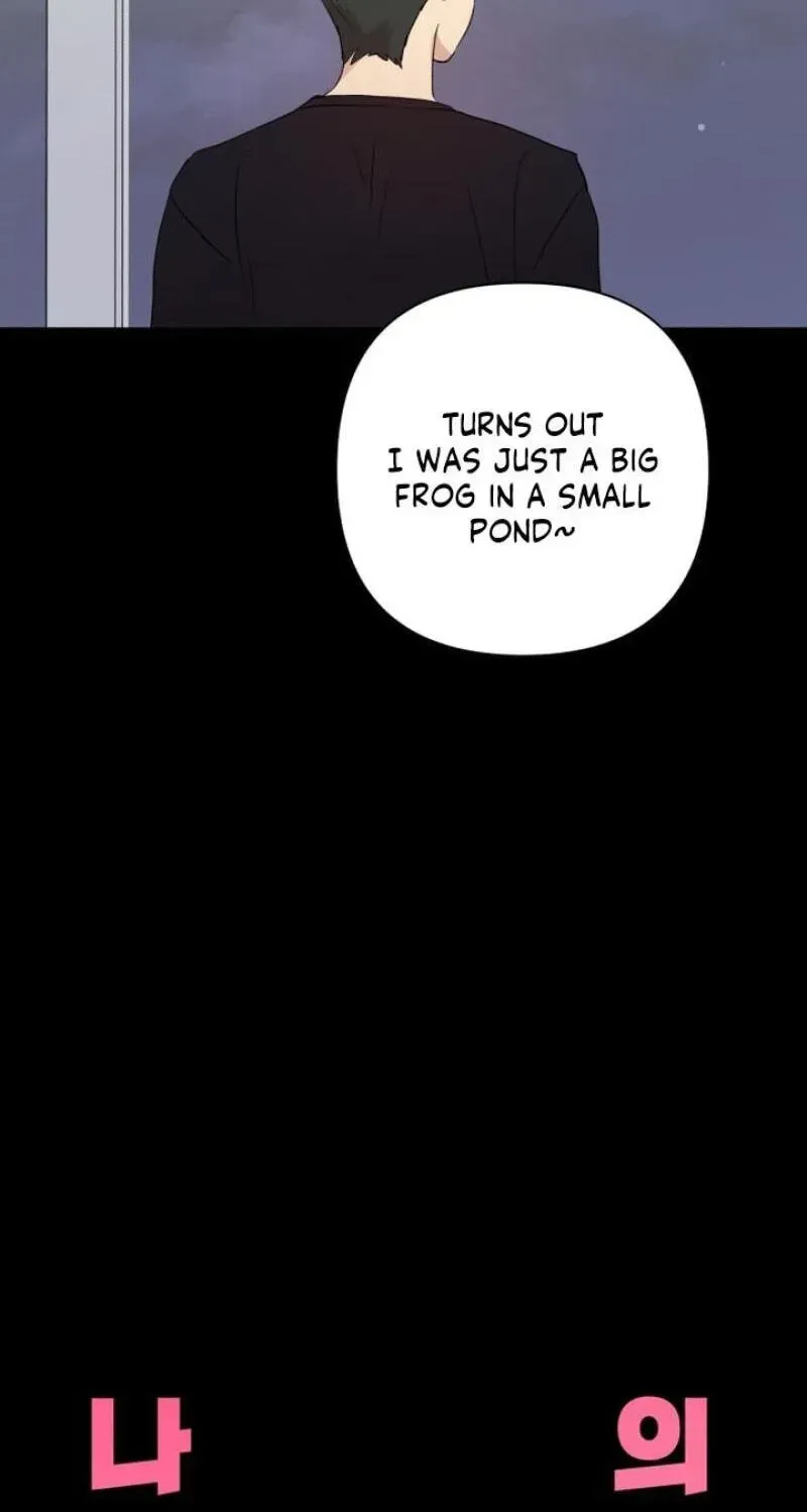 My Unknown Girlfriend Chapter 37 - Page 7