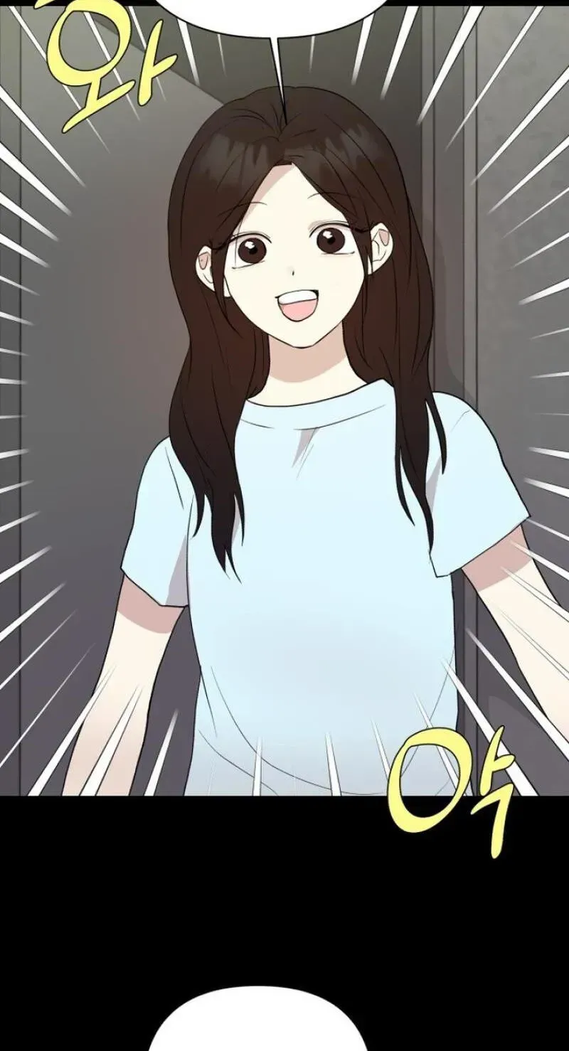My Unknown Girlfriend Chapter 38 - Page 83