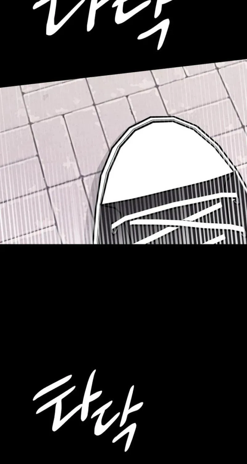 My Unknown Girlfriend Chapter 38 - Page 121