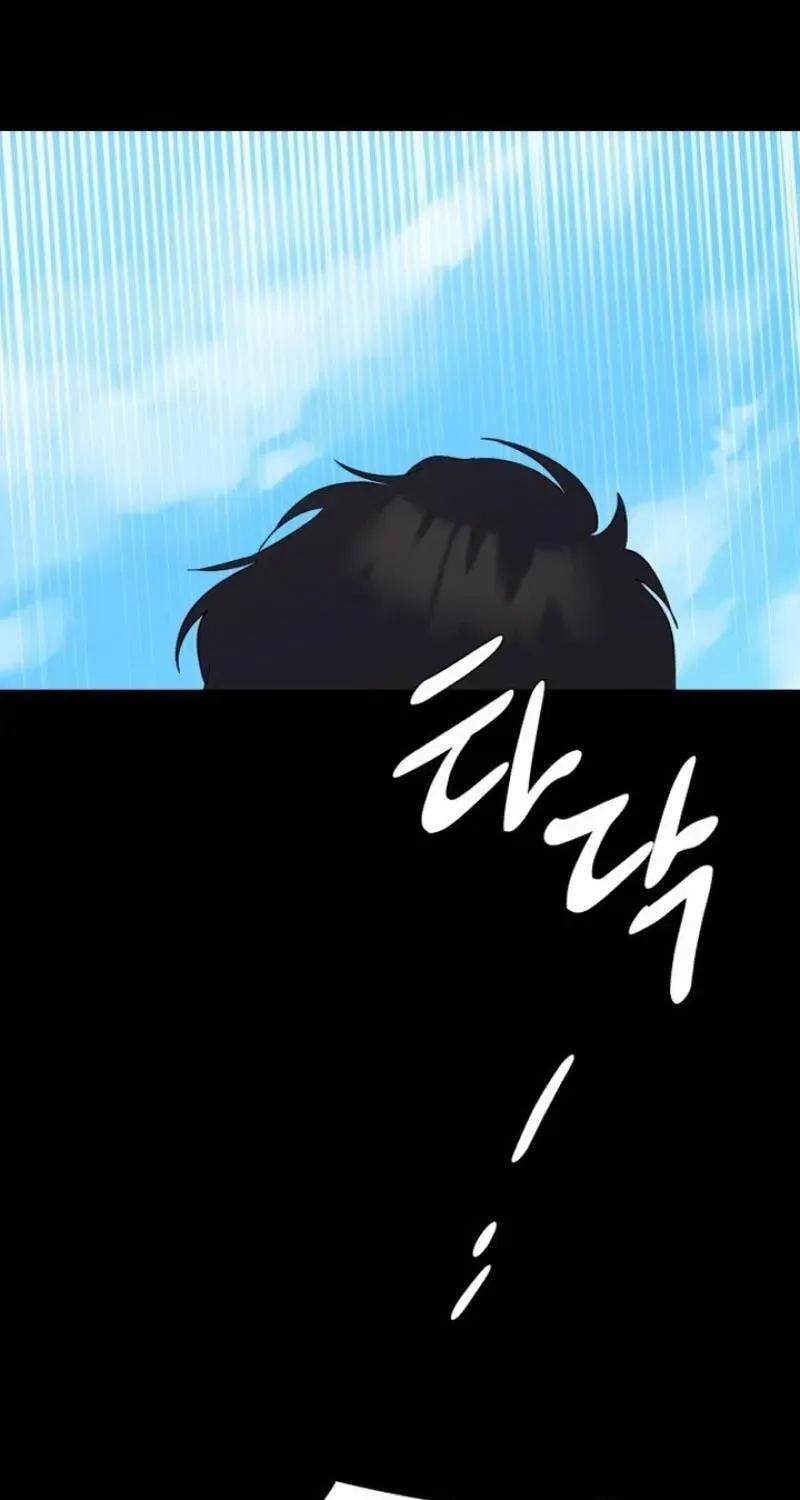 My Unknown Girlfriend Chapter 38 - Page 123
