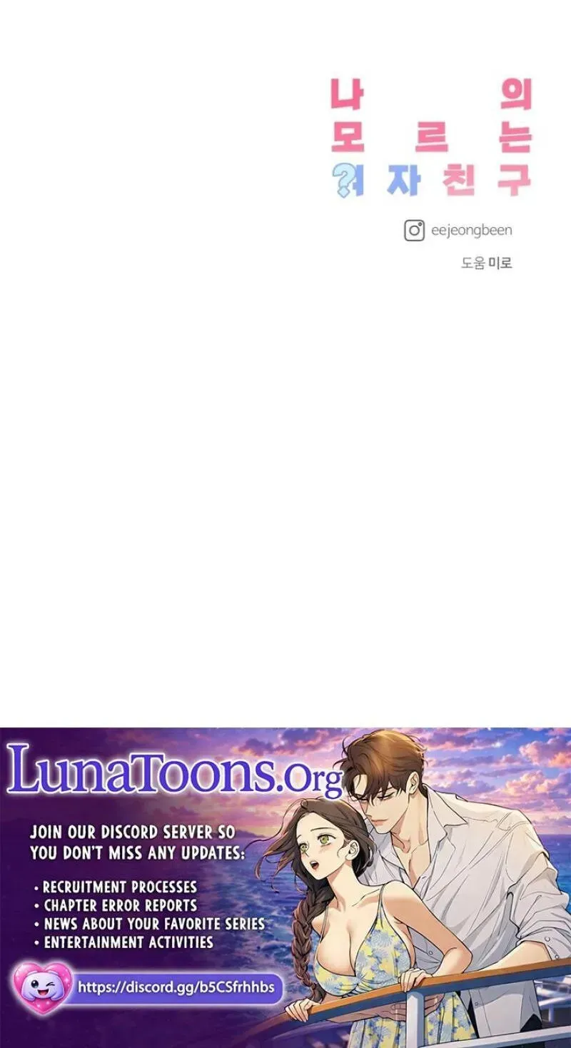 My Unknown Girlfriend Chapter 38 - Page 150