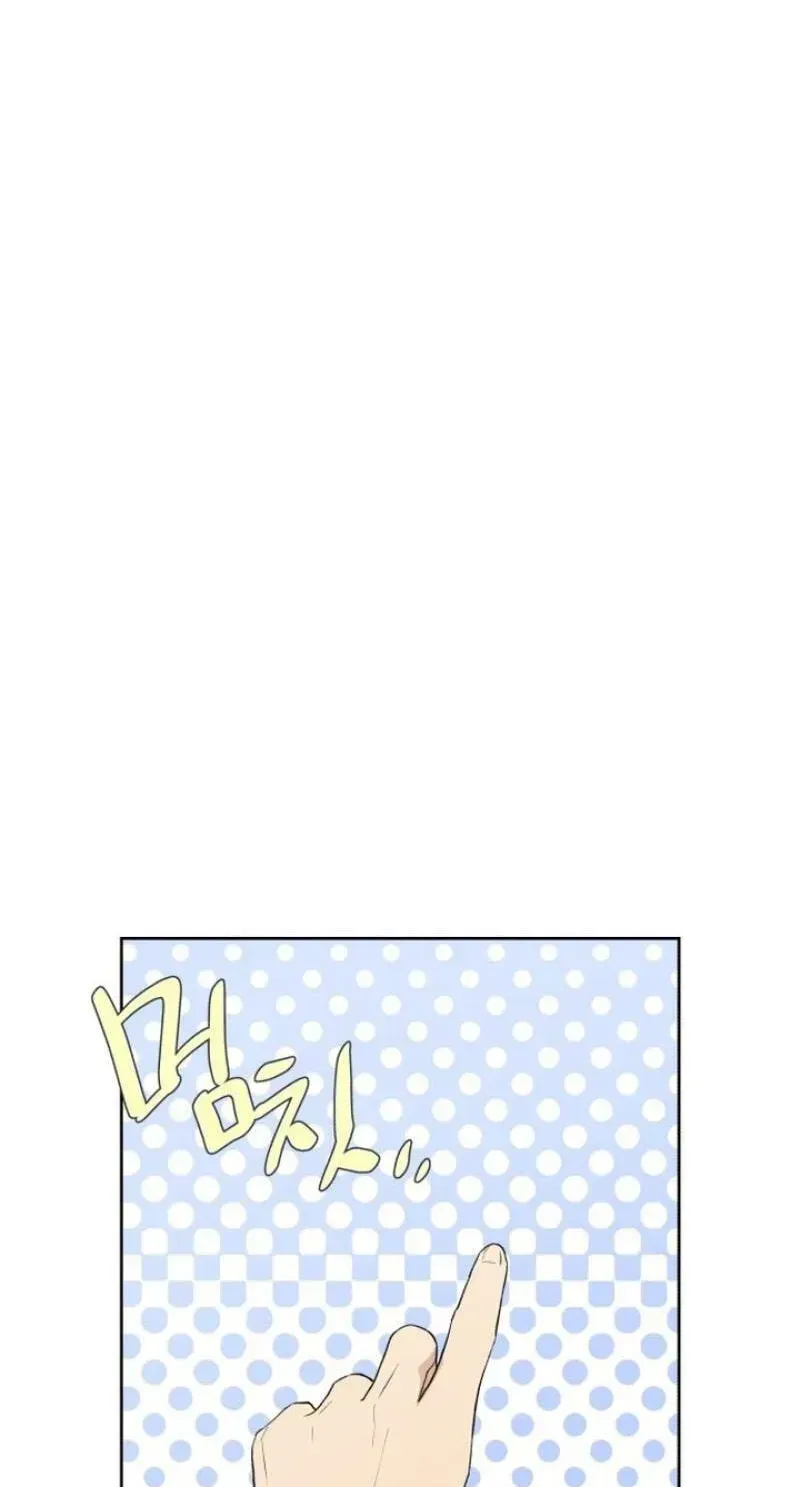 My Unknown Girlfriend Chapter 39 - Page 43