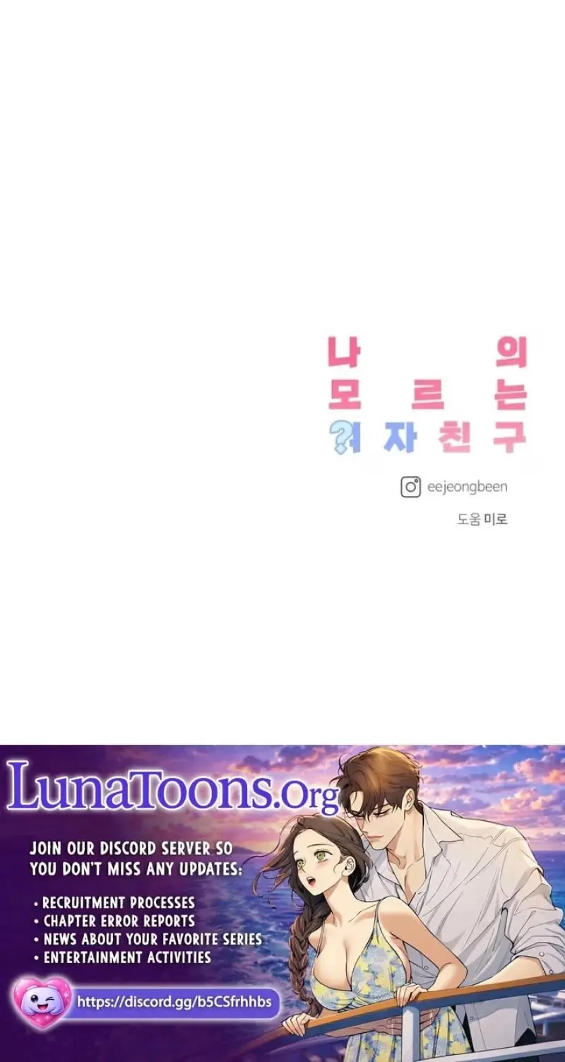 My Unknown Girlfriend Chapter 40 - Page 9